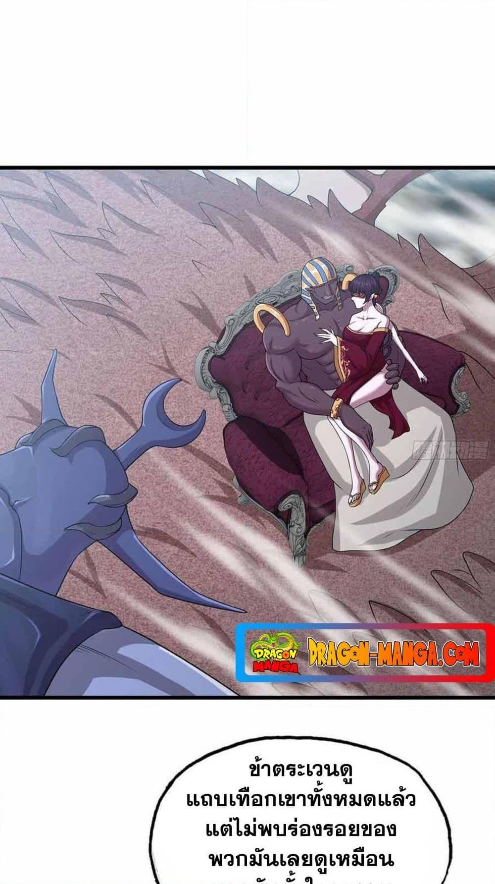 Manga-lc-com อ่านมังงะ อ่านการ์ตูน ออนไลน์ ฟรี My Wife is a Demon Queen ตอนที่ 1 2 3 4 5 6 7 8 9 10 11 12 13 14 ฟรี ไม่มีโฆษณา Manga-lc - อ่าน มังงะ อ่าน การ์ตูน ออนไลน์ อ่านมังงะ ฟรี