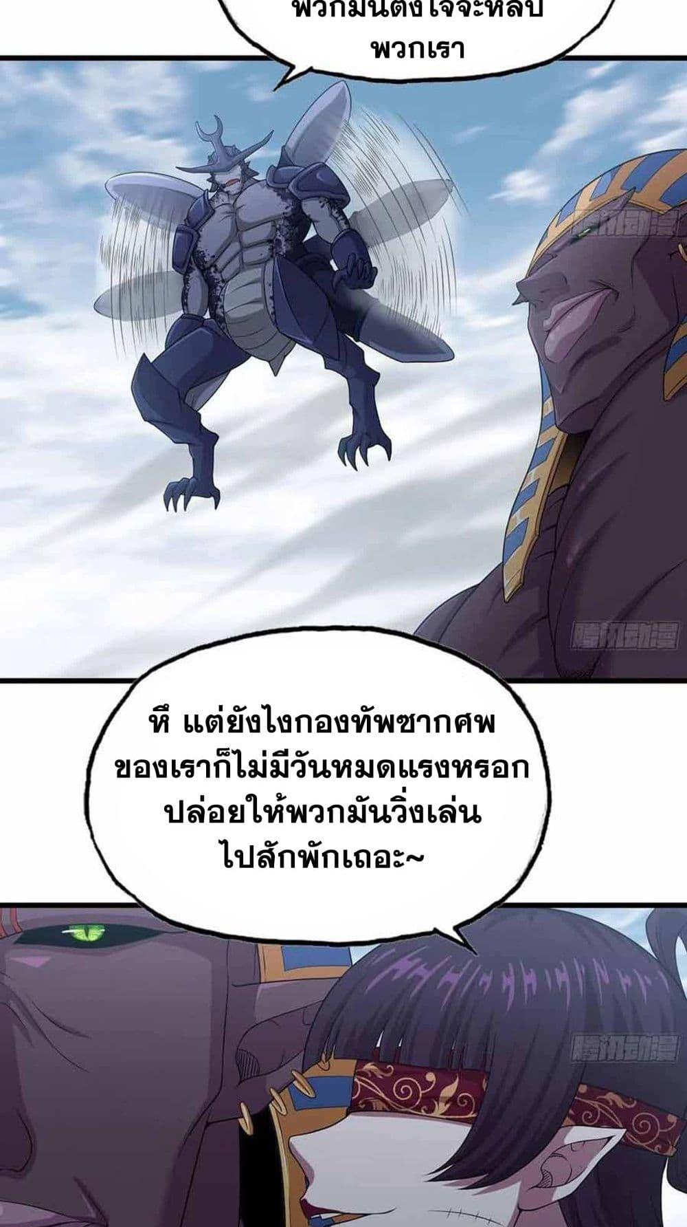 Manga-lc-com อ่านมังงะ อ่านการ์ตูน ออนไลน์ ฟรี My Wife is a Demon Queen ตอนที่ 1 2 3 4 5 6 7 8 9 10 11 12 13 14 ฟรี ไม่มีโฆษณา Manga-lc - อ่าน มังงะ อ่าน การ์ตูน ออนไลน์ อ่านมังงะ ฟรี