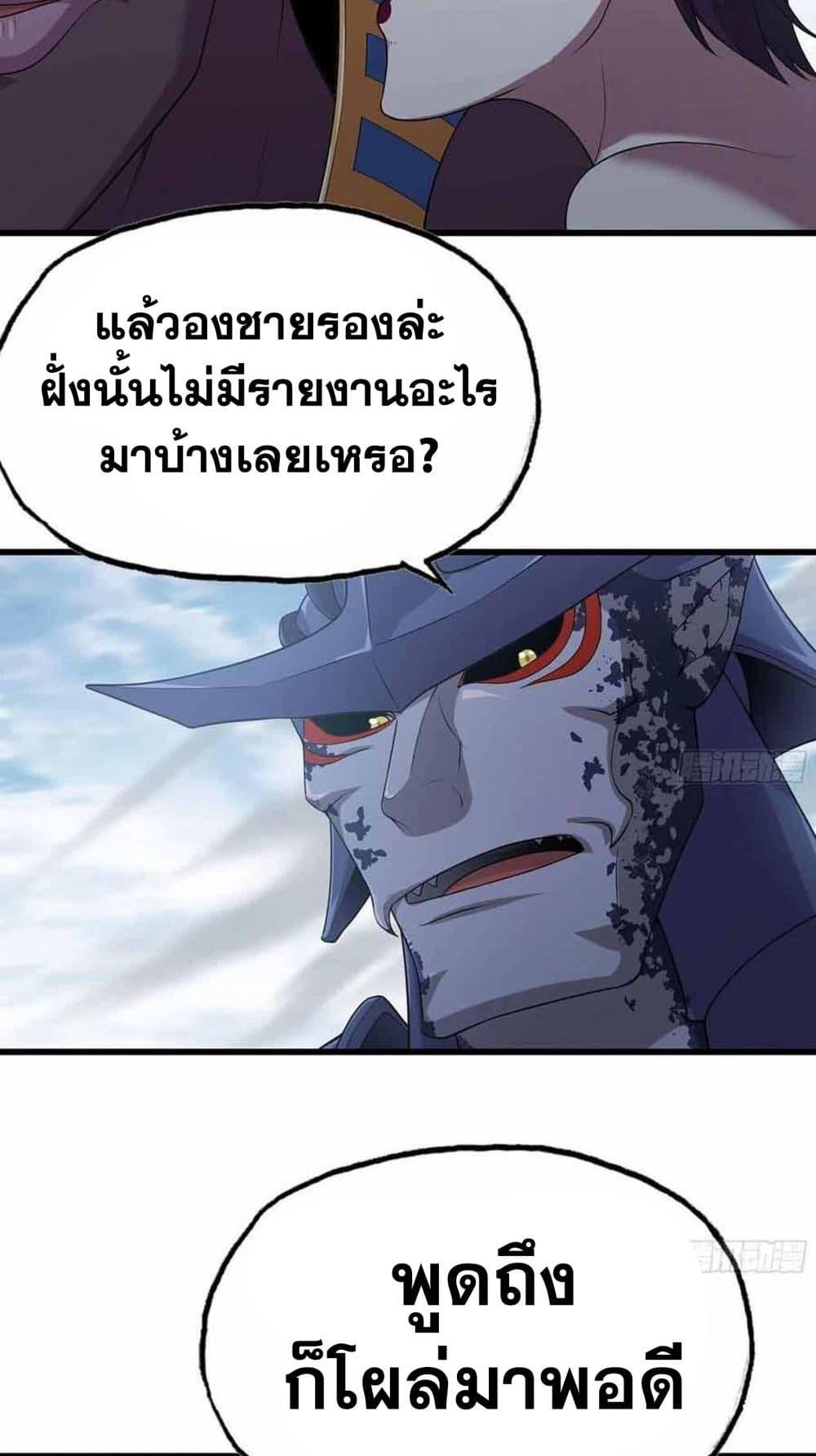 Manga-lc-com อ่านมังงะ อ่านการ์ตูน ออนไลน์ ฟรี My Wife is a Demon Queen ตอนที่ 1 2 3 4 5 6 7 8 9 10 11 12 13 14 ฟรี ไม่มีโฆษณา Manga-lc - อ่าน มังงะ อ่าน การ์ตูน ออนไลน์ อ่านมังงะ ฟรี