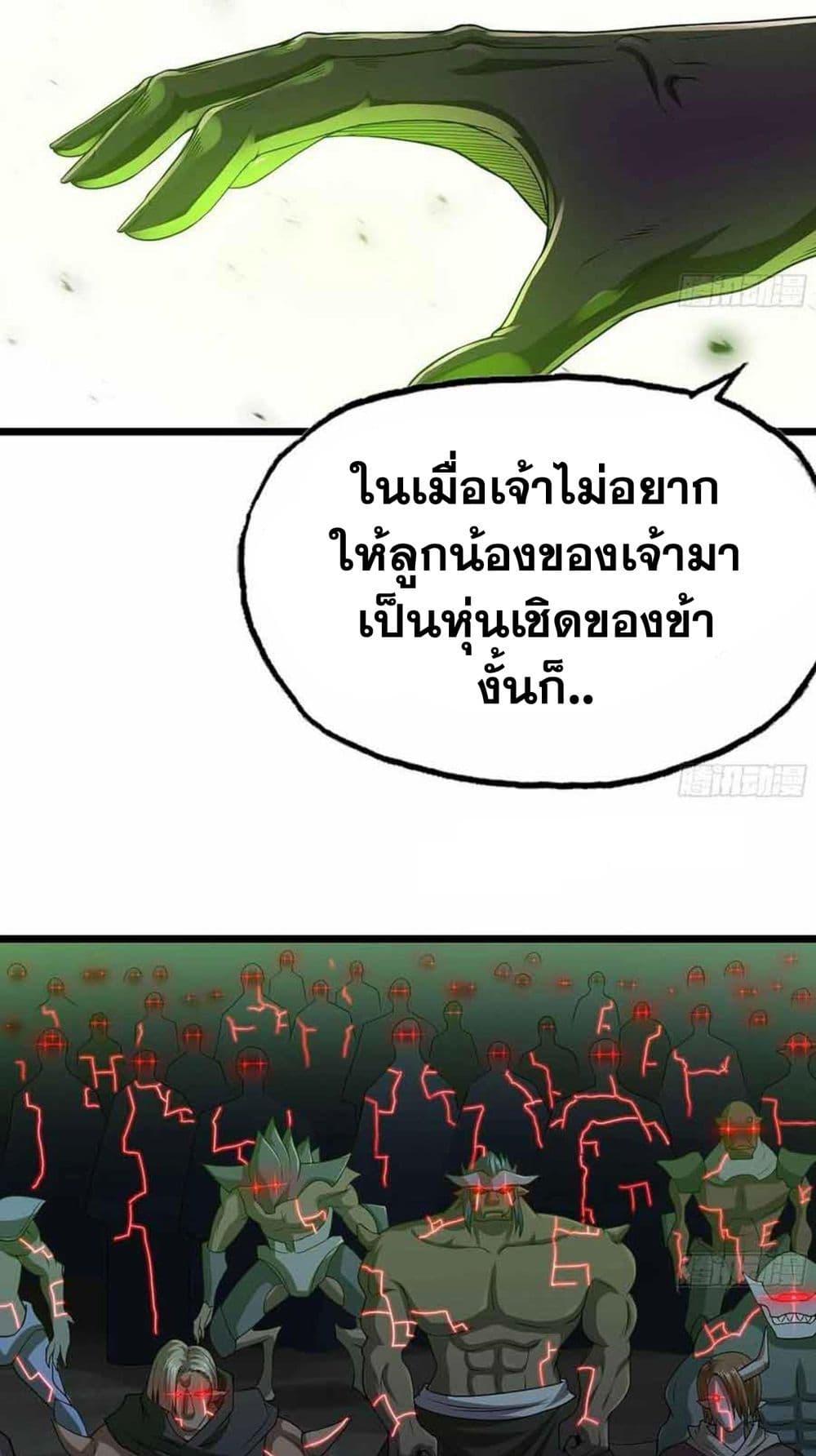 Manga-lc-com อ่านมังงะ อ่านการ์ตูน ออนไลน์ ฟรี My Wife is a Demon Queen ตอนที่ 1 2 3 4 5 6 7 8 9 10 11 12 13 14 ฟรี ไม่มีโฆษณา Manga-lc - อ่าน มังงะ อ่าน การ์ตูน ออนไลน์ อ่านมังงะ ฟรี