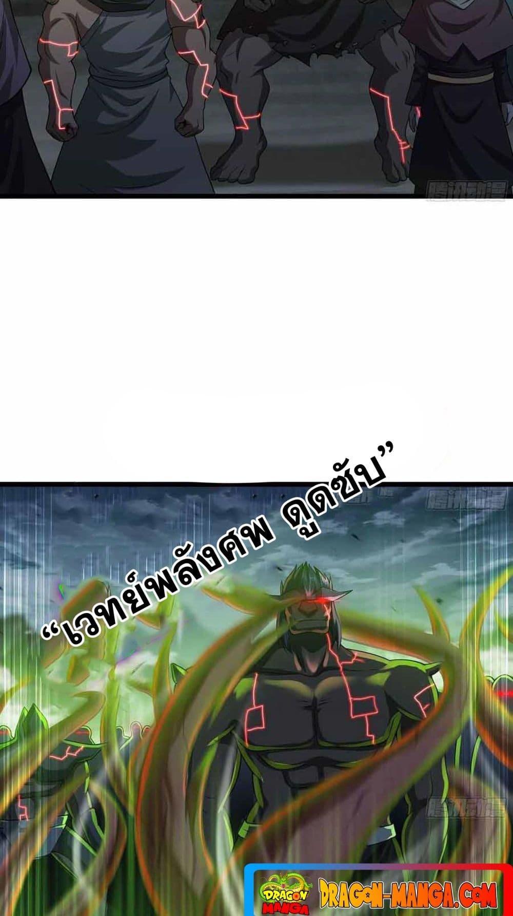 Manga-lc-com อ่านมังงะ อ่านการ์ตูน ออนไลน์ ฟรี My Wife is a Demon Queen ตอนที่ 1 2 3 4 5 6 7 8 9 10 11 12 13 14 ฟรี ไม่มีโฆษณา Manga-lc - อ่าน มังงะ อ่าน การ์ตูน ออนไลน์ อ่านมังงะ ฟรี