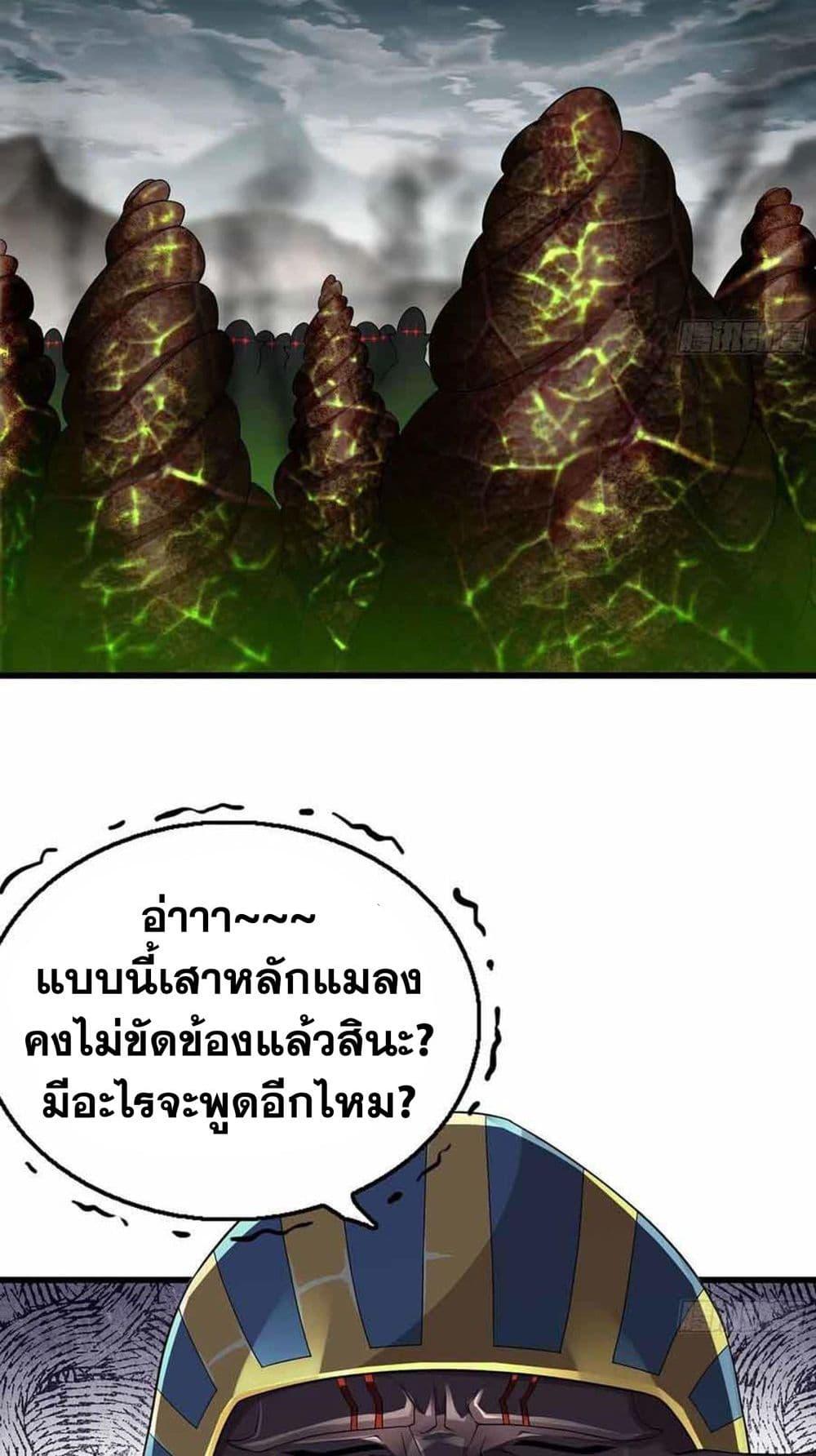 Manga-lc-com อ่านมังงะ อ่านการ์ตูน ออนไลน์ ฟรี My Wife is a Demon Queen ตอนที่ 1 2 3 4 5 6 7 8 9 10 11 12 13 14 ฟรี ไม่มีโฆษณา Manga-lc - อ่าน มังงะ อ่าน การ์ตูน ออนไลน์ อ่านมังงะ ฟรี