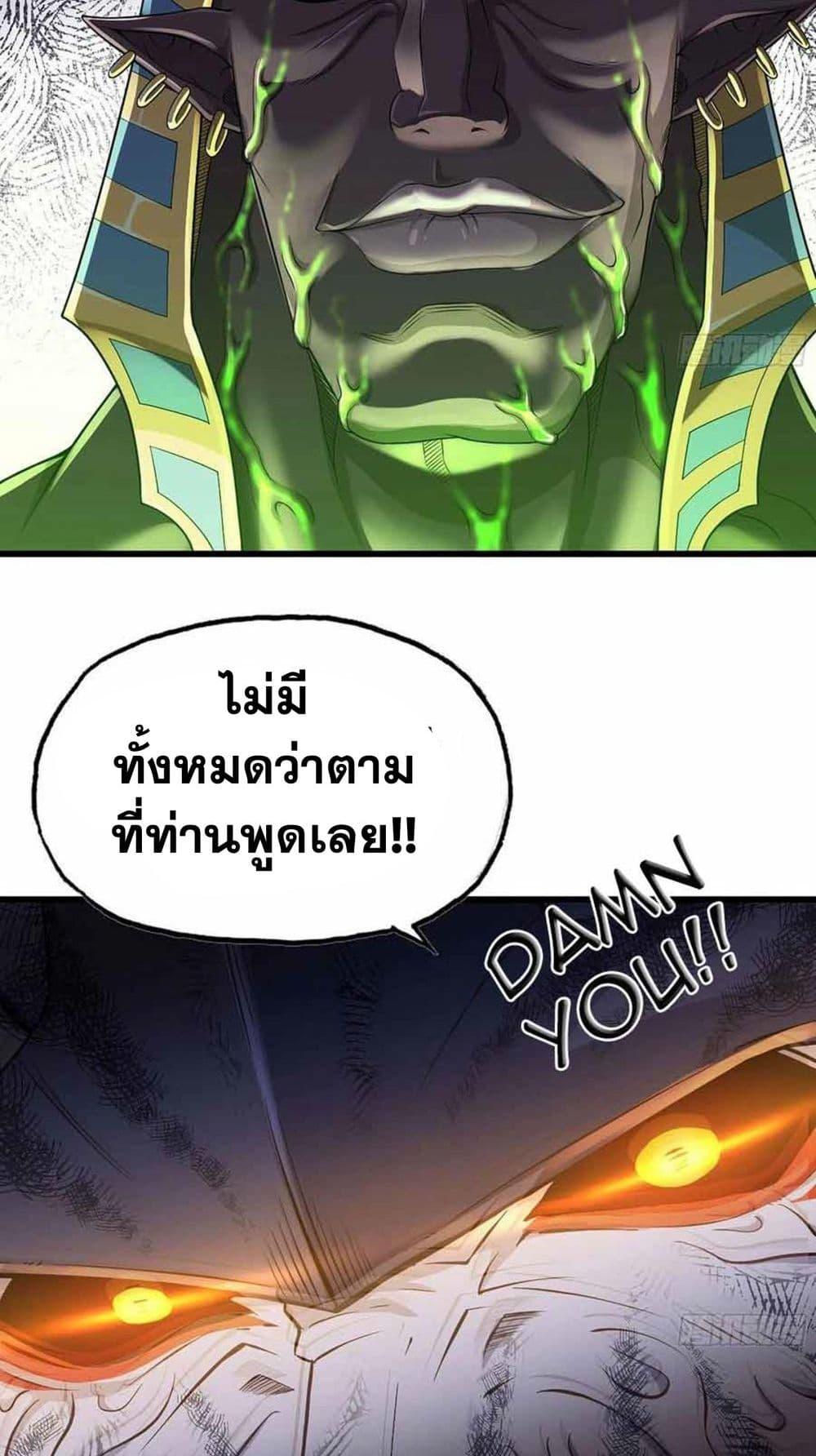 Manga-lc-com อ่านมังงะ อ่านการ์ตูน ออนไลน์ ฟรี My Wife is a Demon Queen ตอนที่ 1 2 3 4 5 6 7 8 9 10 11 12 13 14 ฟรี ไม่มีโฆษณา Manga-lc - อ่าน มังงะ อ่าน การ์ตูน ออนไลน์ อ่านมังงะ ฟรี