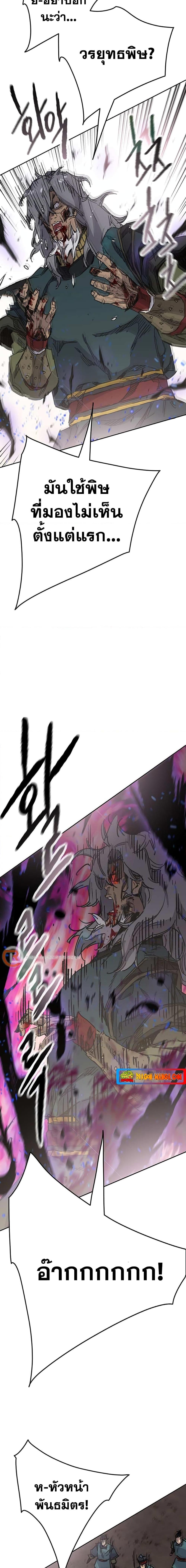 Manga-lc-com อ่านมังงะ อ่านการ์ตูน ออนไลน์ ฟรี The Undefeatable Swordsman ตอนที่ 1 2 3 4 5 6 7 8 9 10 11 12 13 14 ฟรี ไม่มีโฆษณา Manga-lc - อ่าน มังงะ อ่าน การ์ตูน ออนไลน์ อ่านมังงะ ฟรี