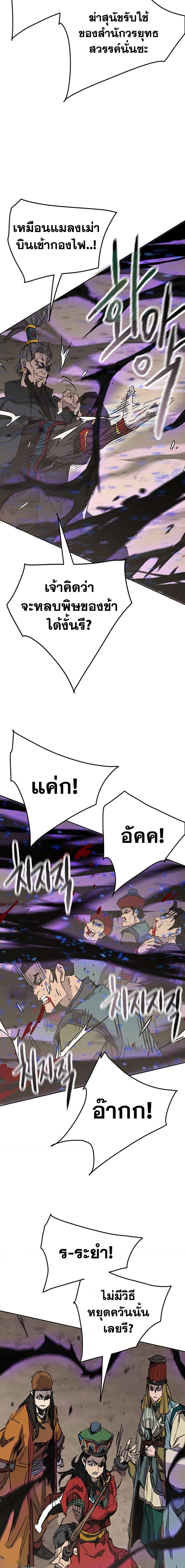 Manga-lc-com อ่านมังงะ อ่านการ์ตูน ออนไลน์ ฟรี The Undefeatable Swordsman ตอนที่ 1 2 3 4 5 6 7 8 9 10 11 12 13 14 ฟรี ไม่มีโฆษณา Manga-lc - อ่าน มังงะ อ่าน การ์ตูน ออนไลน์ อ่านมังงะ ฟรี