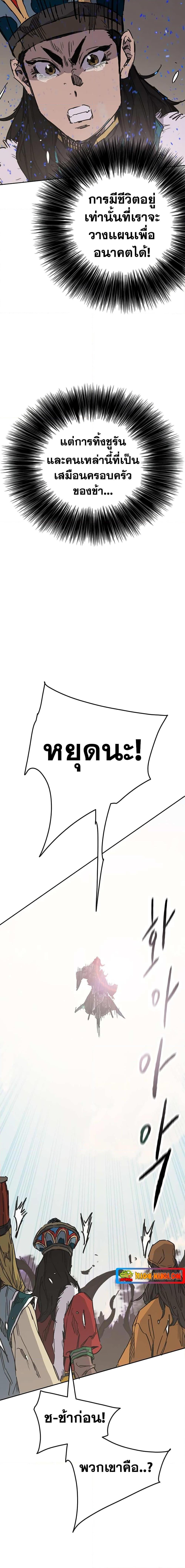 Manga-lc-com อ่านมังงะ อ่านการ์ตูน ออนไลน์ ฟรี The Undefeatable Swordsman ตอนที่ 1 2 3 4 5 6 7 8 9 10 11 12 13 14 ฟรี ไม่มีโฆษณา Manga-lc - อ่าน มังงะ อ่าน การ์ตูน ออนไลน์ อ่านมังงะ ฟรี