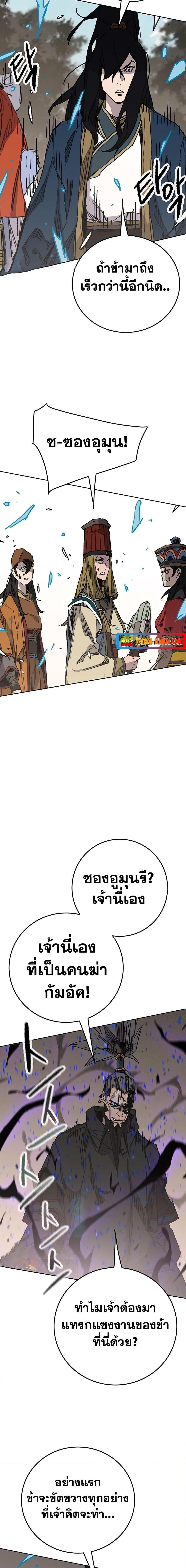 Manga-lc-com อ่านมังงะ อ่านการ์ตูน ออนไลน์ ฟรี The Undefeatable Swordsman ตอนที่ 1 2 3 4 5 6 7 8 9 10 11 12 13 14 ฟรี ไม่มีโฆษณา Manga-lc - อ่าน มังงะ อ่าน การ์ตูน ออนไลน์ อ่านมังงะ ฟรี