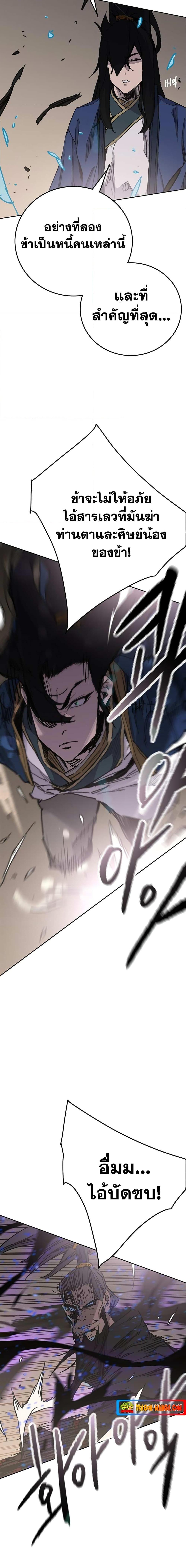 Manga-lc-com อ่านมังงะ อ่านการ์ตูน ออนไลน์ ฟรี The Undefeatable Swordsman ตอนที่ 1 2 3 4 5 6 7 8 9 10 11 12 13 14 ฟรี ไม่มีโฆษณา Manga-lc - อ่าน มังงะ อ่าน การ์ตูน ออนไลน์ อ่านมังงะ ฟรี