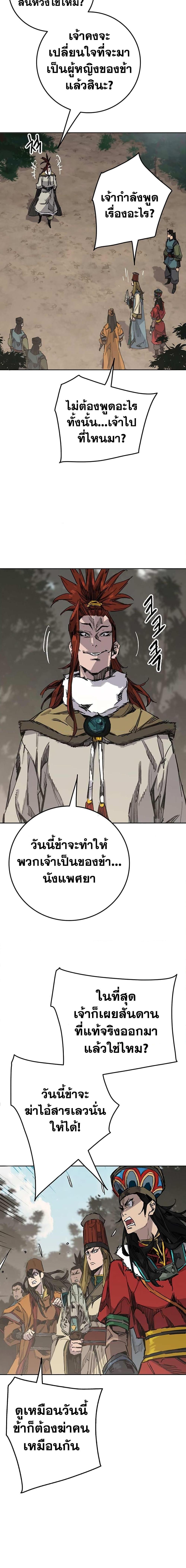 Manga-lc-com อ่านมังงะ อ่านการ์ตูน ออนไลน์ ฟรี The Undefeatable Swordsman ตอนที่ 1 2 3 4 5 6 7 8 9 10 11 12 13 14 ฟรี ไม่มีโฆษณา Manga-lc - อ่าน มังงะ อ่าน การ์ตูน ออนไลน์ อ่านมังงะ ฟรี