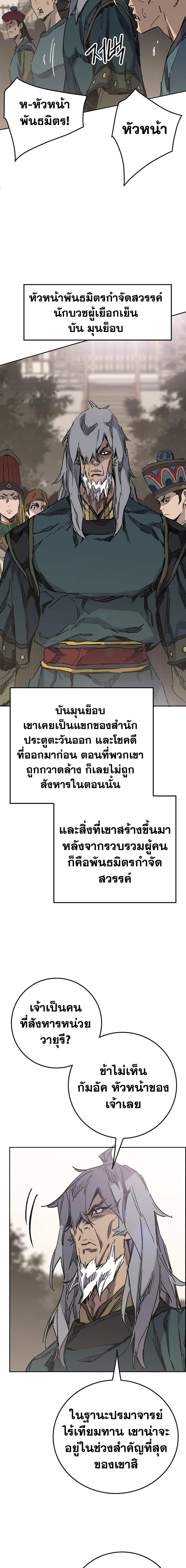 Manga-lc-com อ่านมังงะ อ่านการ์ตูน ออนไลน์ ฟรี The Undefeatable Swordsman ตอนที่ 1 2 3 4 5 6 7 8 9 10 11 12 13 14 ฟรี ไม่มีโฆษณา Manga-lc - อ่าน มังงะ อ่าน การ์ตูน ออนไลน์ อ่านมังงะ ฟรี