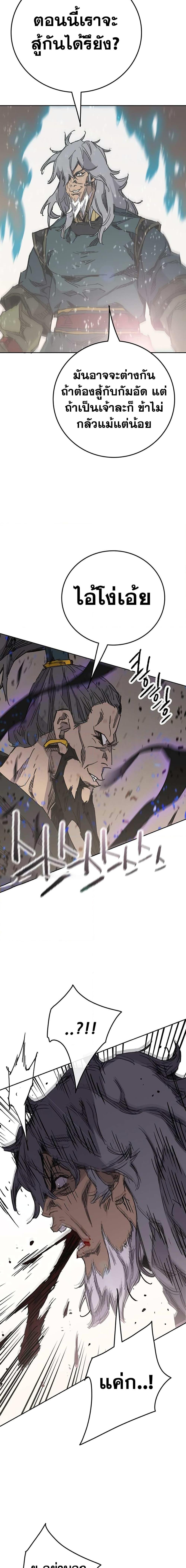 Manga-lc-com อ่านมังงะ อ่านการ์ตูน ออนไลน์ ฟรี The Undefeatable Swordsman ตอนที่ 1 2 3 4 5 6 7 8 9 10 11 12 13 14 ฟรี ไม่มีโฆษณา Manga-lc - อ่าน มังงะ อ่าน การ์ตูน ออนไลน์ อ่านมังงะ ฟรี