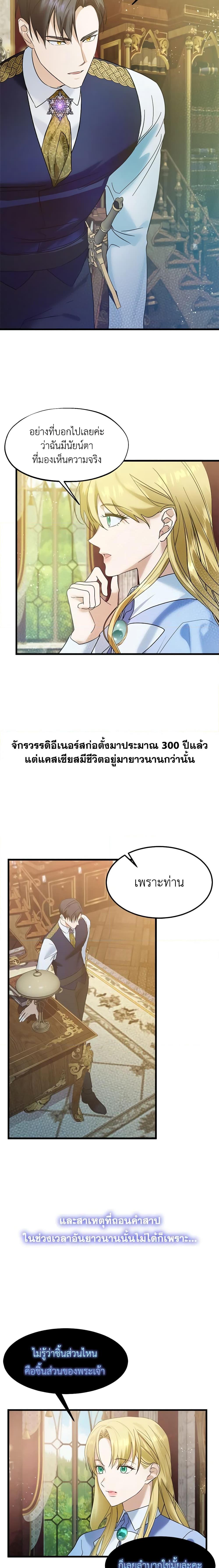 Manga-lc-com อ่านมังงะ อ่านการ์ตูน ออนไลน์ ฟรี Who Knew Dragons Could Be This Cute ตอนที่ 1 2 3 4 5 6 7 8 9 10 11 12 13 14 ฟรี ไม่มีโฆษณา Manga-lc - อ่าน มังงะ อ่าน การ์ตูน ออนไลน์ อ่านมังงะ ฟรี