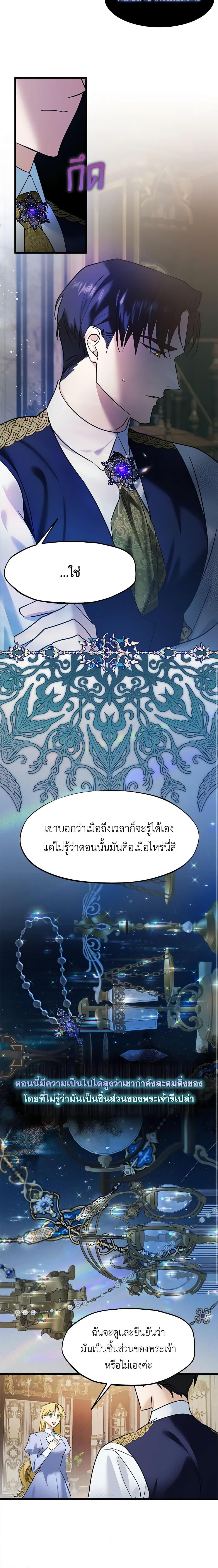 Manga-lc-com อ่านมังงะ อ่านการ์ตูน ออนไลน์ ฟรี Who Knew Dragons Could Be This Cute ตอนที่ 1 2 3 4 5 6 7 8 9 10 11 12 13 14 ฟรี ไม่มีโฆษณา Manga-lc - อ่าน มังงะ อ่าน การ์ตูน ออนไลน์ อ่านมังงะ ฟรี