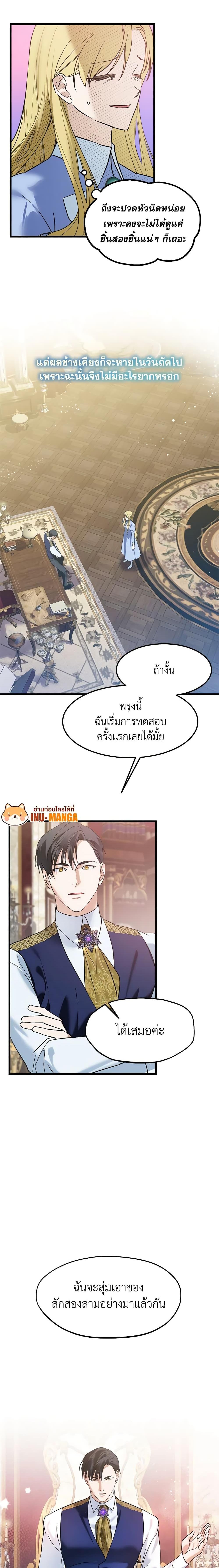 Manga-lc-com อ่านมังงะ อ่านการ์ตูน ออนไลน์ ฟรี Who Knew Dragons Could Be This Cute ตอนที่ 1 2 3 4 5 6 7 8 9 10 11 12 13 14 ฟรี ไม่มีโฆษณา Manga-lc - อ่าน มังงะ อ่าน การ์ตูน ออนไลน์ อ่านมังงะ ฟรี