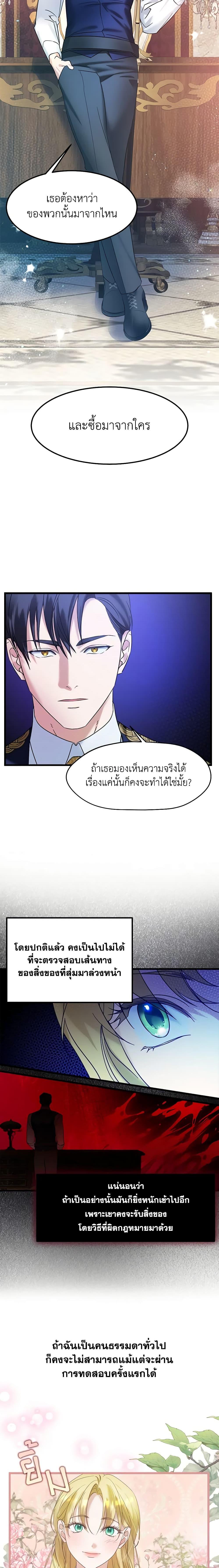 Manga-lc-com อ่านมังงะ อ่านการ์ตูน ออนไลน์ ฟรี Who Knew Dragons Could Be This Cute ตอนที่ 1 2 3 4 5 6 7 8 9 10 11 12 13 14 ฟรี ไม่มีโฆษณา Manga-lc - อ่าน มังงะ อ่าน การ์ตูน ออนไลน์ อ่านมังงะ ฟรี