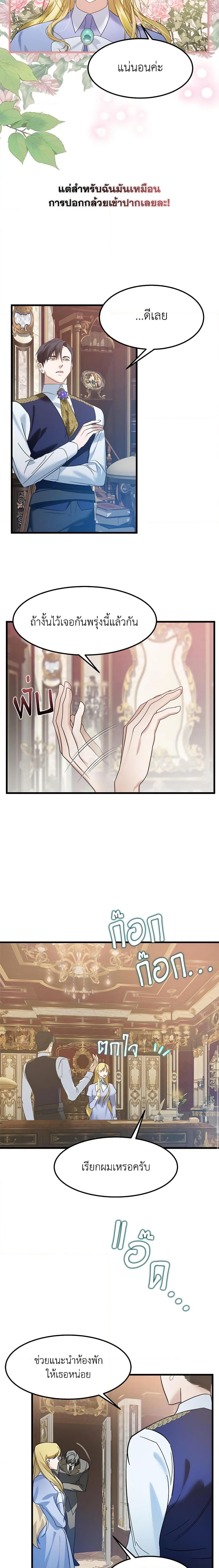 Manga-lc-com อ่านมังงะ อ่านการ์ตูน ออนไลน์ ฟรี Who Knew Dragons Could Be This Cute ตอนที่ 1 2 3 4 5 6 7 8 9 10 11 12 13 14 ฟรี ไม่มีโฆษณา Manga-lc - อ่าน มังงะ อ่าน การ์ตูน ออนไลน์ อ่านมังงะ ฟรี