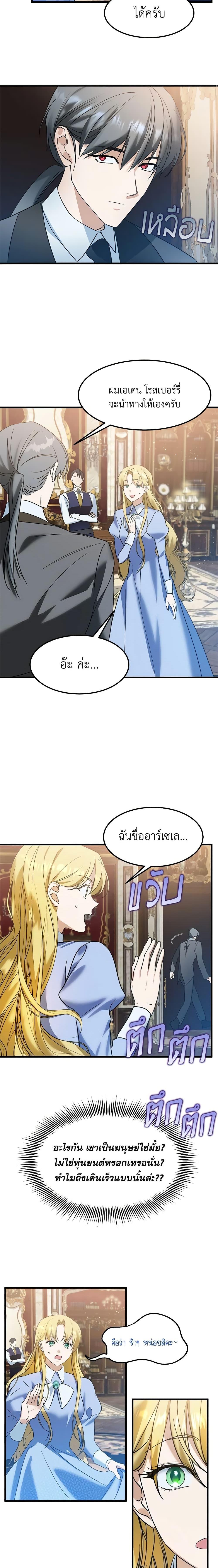 Manga-lc-com อ่านมังงะ อ่านการ์ตูน ออนไลน์ ฟรี Who Knew Dragons Could Be This Cute ตอนที่ 1 2 3 4 5 6 7 8 9 10 11 12 13 14 ฟรี ไม่มีโฆษณา Manga-lc - อ่าน มังงะ อ่าน การ์ตูน ออนไลน์ อ่านมังงะ ฟรี