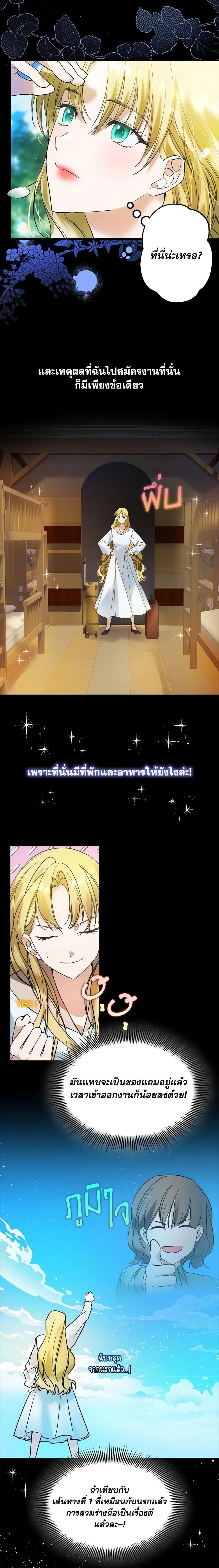 Manga-lc-com อ่านมังงะ อ่านการ์ตูน ออนไลน์ ฟรี Who Knew Dragons Could Be This Cute ตอนที่ 1 2 3 4 5 6 7 8 9 10 11 12 13 14 ฟรี ไม่มีโฆษณา Manga-lc - อ่าน มังงะ อ่าน การ์ตูน ออนไลน์ อ่านมังงะ ฟรี