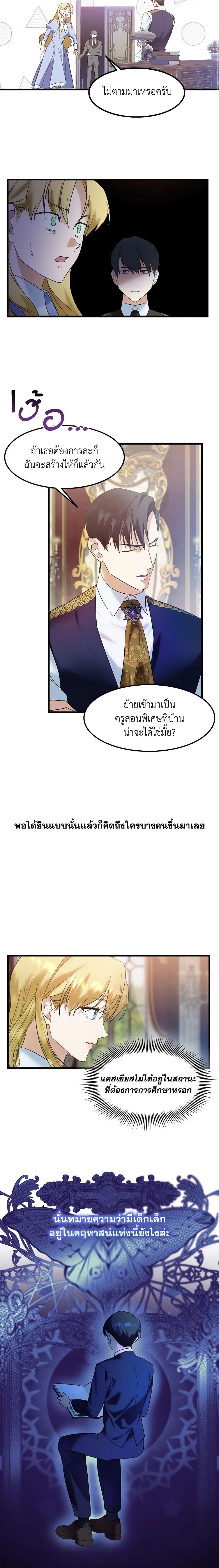 Manga-lc-com อ่านมังงะ อ่านการ์ตูน ออนไลน์ ฟรี Who Knew Dragons Could Be This Cute ตอนที่ 1 2 3 4 5 6 7 8 9 10 11 12 13 14 ฟรี ไม่มีโฆษณา Manga-lc - อ่าน มังงะ อ่าน การ์ตูน ออนไลน์ อ่านมังงะ ฟรี