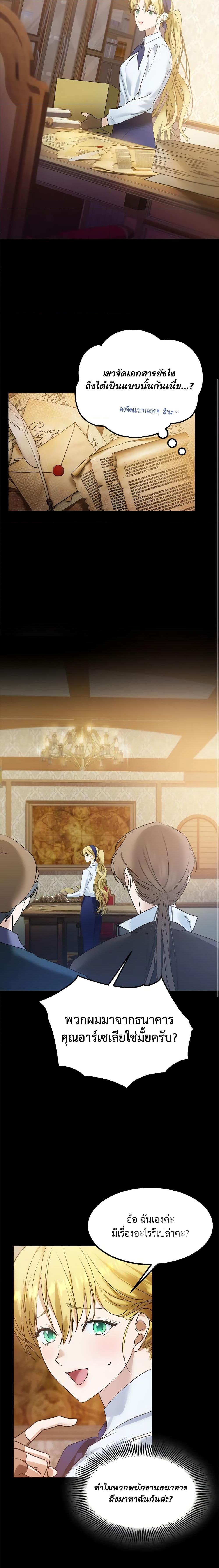 Manga-lc-com อ่านมังงะ อ่านการ์ตูน ออนไลน์ ฟรี Who Knew Dragons Could Be This Cute ตอนที่ 1 2 3 4 5 6 7 8 9 10 11 12 13 14 ฟรี ไม่มีโฆษณา Manga-lc - อ่าน มังงะ อ่าน การ์ตูน ออนไลน์ อ่านมังงะ ฟรี