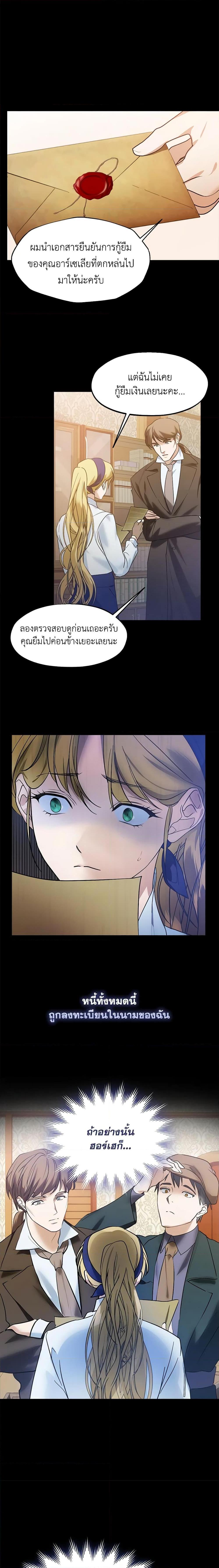 Manga-lc-com อ่านมังงะ อ่านการ์ตูน ออนไลน์ ฟรี Who Knew Dragons Could Be This Cute ตอนที่ 1 2 3 4 5 6 7 8 9 10 11 12 13 14 ฟรี ไม่มีโฆษณา Manga-lc - อ่าน มังงะ อ่าน การ์ตูน ออนไลน์ อ่านมังงะ ฟรี