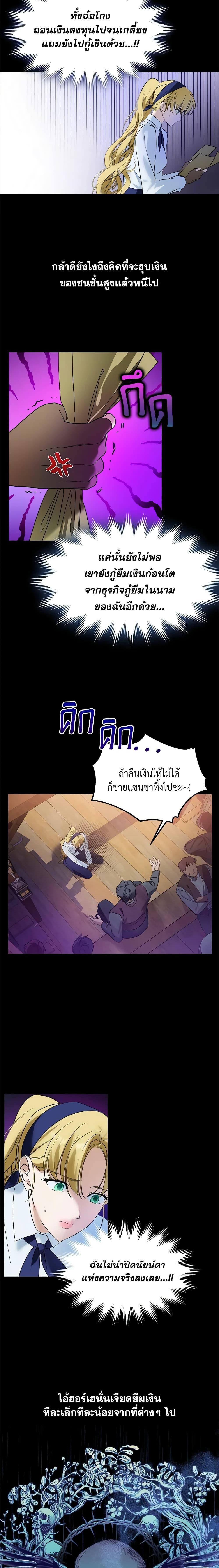 Manga-lc-com อ่านมังงะ อ่านการ์ตูน ออนไลน์ ฟรี Who Knew Dragons Could Be This Cute ตอนที่ 1 2 3 4 5 6 7 8 9 10 11 12 13 14 ฟรี ไม่มีโฆษณา Manga-lc - อ่าน มังงะ อ่าน การ์ตูน ออนไลน์ อ่านมังงะ ฟรี