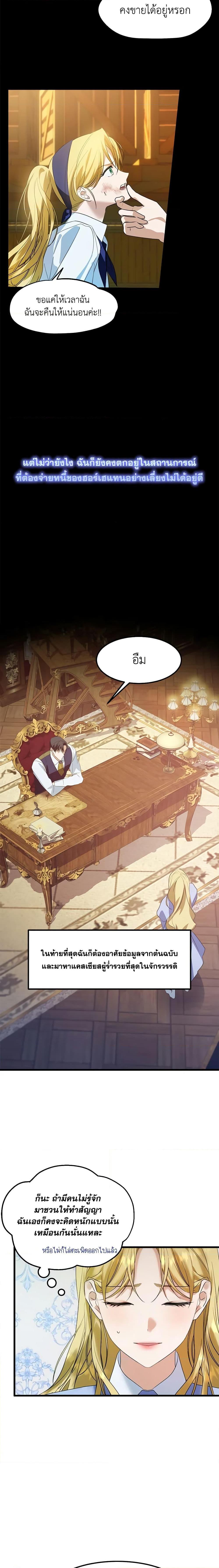 Manga-lc-com อ่านมังงะ อ่านการ์ตูน ออนไลน์ ฟรี Who Knew Dragons Could Be This Cute ตอนที่ 1 2 3 4 5 6 7 8 9 10 11 12 13 14 ฟรี ไม่มีโฆษณา Manga-lc - อ่าน มังงะ อ่าน การ์ตูน ออนไลน์ อ่านมังงะ ฟรี