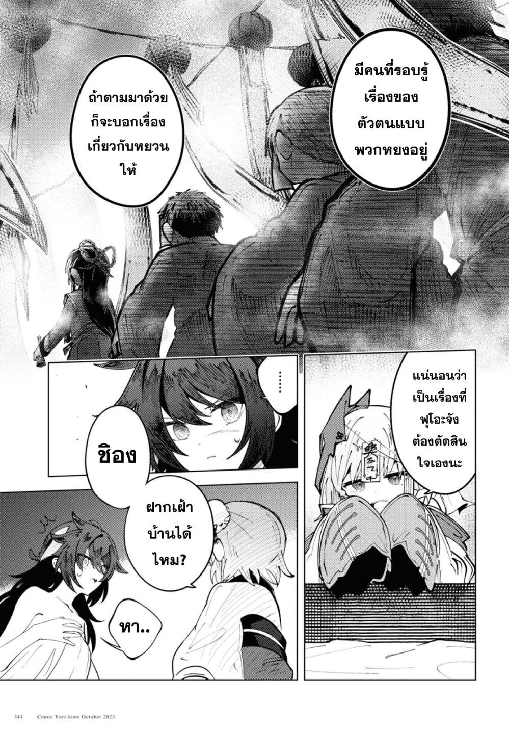 Manga-lc-com อ่านมังงะ อ่านการ์ตูน ออนไลน์ ฟรี Kono Yo de Ichiban Suteki na Owarikata ตอนที่ 1 2 3 4 5 6 7 8 9 10 11 12 13 14 ฟรี ไม่มีโฆษณา Manga-lc - อ่าน มังงะ อ่าน การ์ตูน ออนไลน์ อ่านมังงะ ฟรี