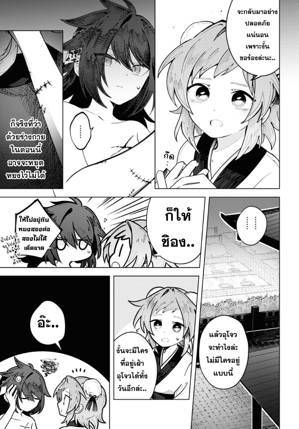 Manga-lc-com อ่านมังงะ อ่านการ์ตูน ออนไลน์ ฟรี Kono Yo de Ichiban Suteki na Owarikata ตอนที่ 1 2 3 4 5 6 7 8 9 10 11 12 13 14 ฟรี ไม่มีโฆษณา Manga-lc - อ่าน มังงะ อ่าน การ์ตูน ออนไลน์ อ่านมังงะ ฟรี