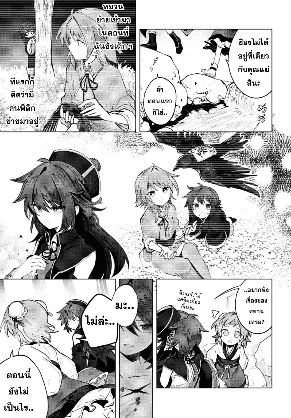 Manga-lc-com อ่านมังงะ อ่านการ์ตูน ออนไลน์ ฟรี Kono Yo de Ichiban Suteki na Owarikata ตอนที่ 1 2 3 4 5 6 7 8 9 10 11 12 13 14 ฟรี ไม่มีโฆษณา Manga-lc - อ่าน มังงะ อ่าน การ์ตูน ออนไลน์ อ่านมังงะ ฟรี