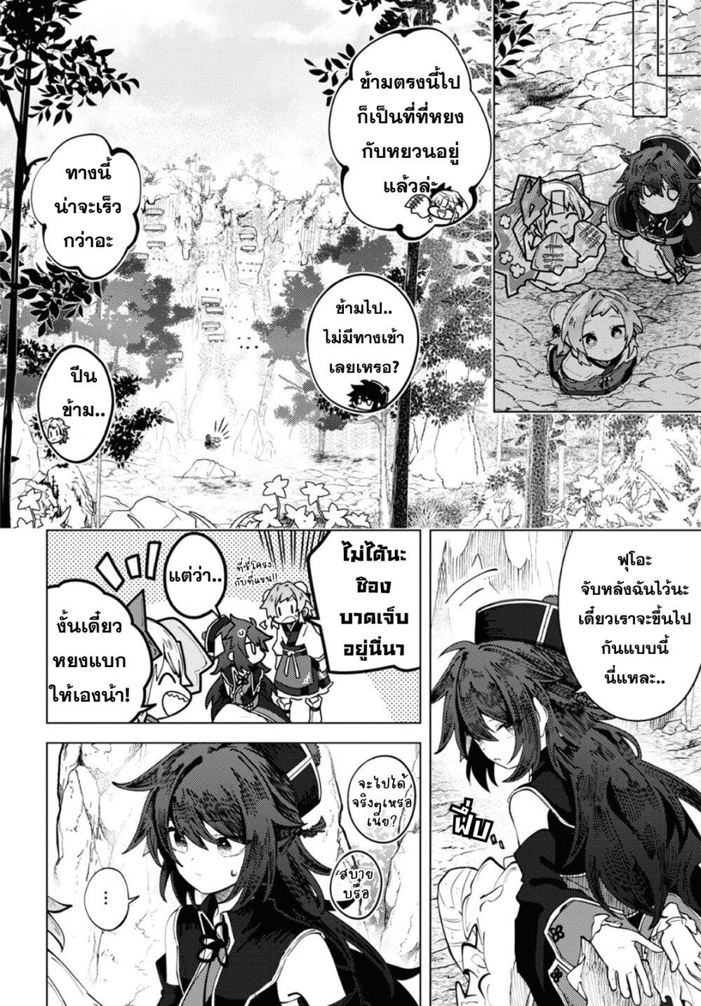 Manga-lc-com อ่านมังงะ อ่านการ์ตูน ออนไลน์ ฟรี Kono Yo de Ichiban Suteki na Owarikata ตอนที่ 1 2 3 4 5 6 7 8 9 10 11 12 13 14 ฟรี ไม่มีโฆษณา Manga-lc - อ่าน มังงะ อ่าน การ์ตูน ออนไลน์ อ่านมังงะ ฟรี
