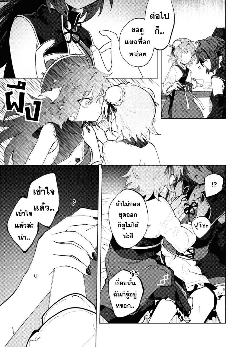 Manga-lc-com อ่านมังงะ อ่านการ์ตูน ออนไลน์ ฟรี Kono Yo de Ichiban Suteki na Owarikata ตอนที่ 1 2 3 4 5 6 7 8 9 10 11 12 13 14 ฟรี ไม่มีโฆษณา Manga-lc - อ่าน มังงะ อ่าน การ์ตูน ออนไลน์ อ่านมังงะ ฟรี