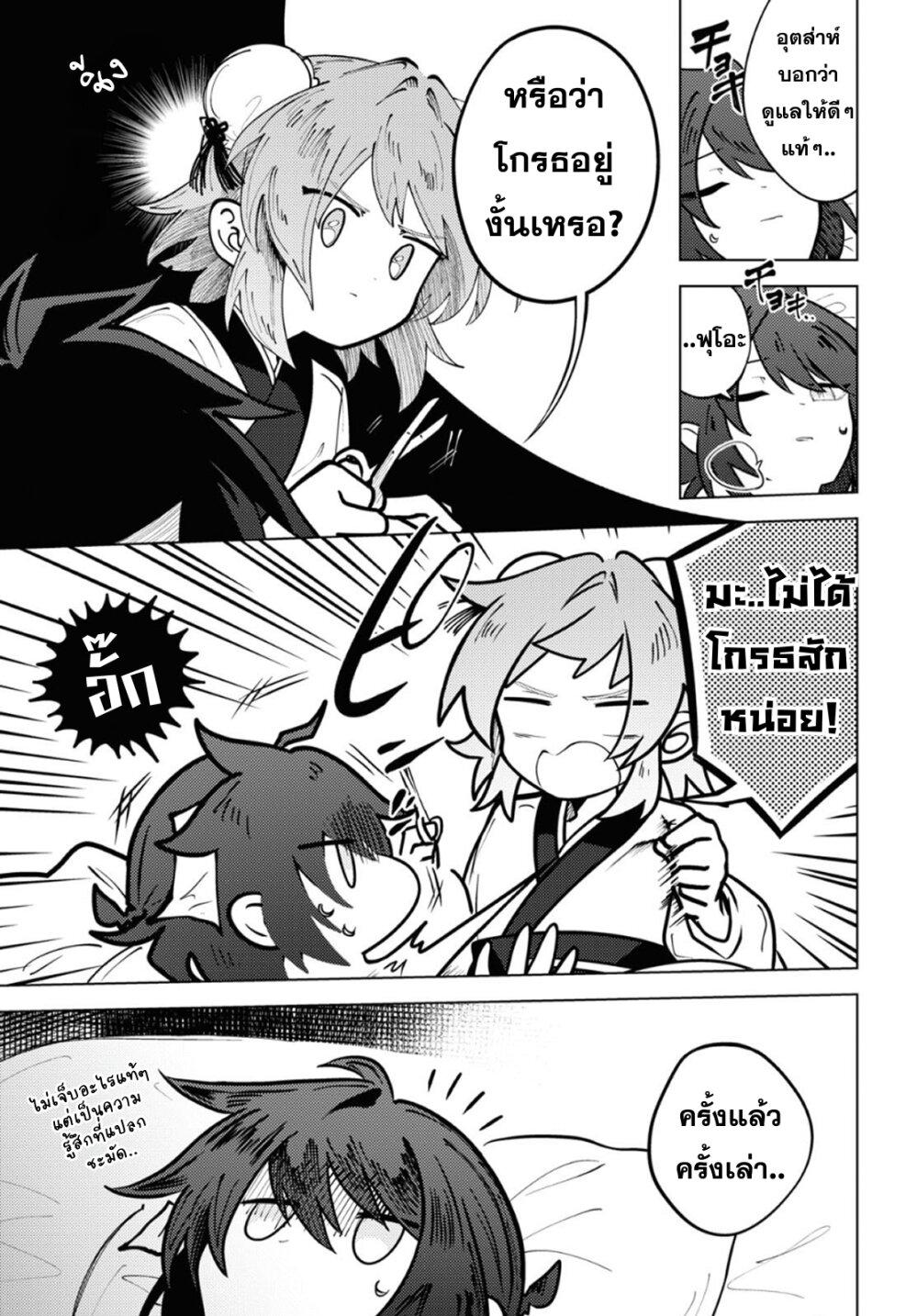 Manga-lc-com อ่านมังงะ อ่านการ์ตูน ออนไลน์ ฟรี Kono Yo de Ichiban Suteki na Owarikata ตอนที่ 1 2 3 4 5 6 7 8 9 10 11 12 13 14 ฟรี ไม่มีโฆษณา Manga-lc - อ่าน มังงะ อ่าน การ์ตูน ออนไลน์ อ่านมังงะ ฟรี