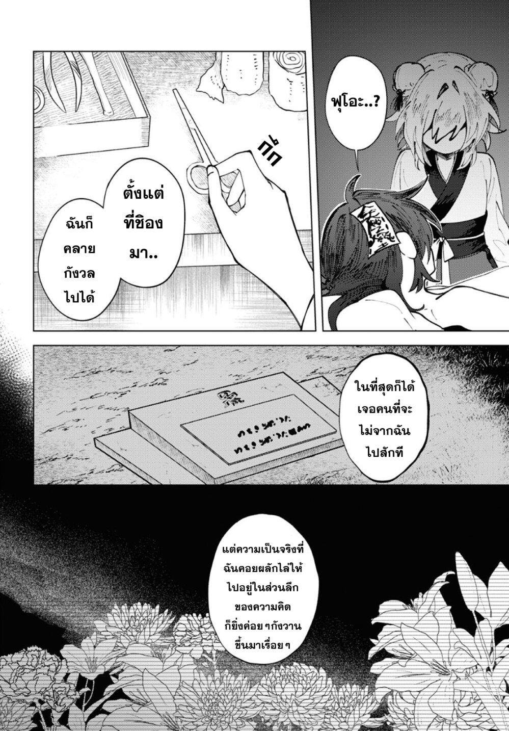 Manga-lc-com อ่านมังงะ อ่านการ์ตูน ออนไลน์ ฟรี Kono Yo de Ichiban Suteki na Owarikata ตอนที่ 1 2 3 4 5 6 7 8 9 10 11 12 13 14 ฟรี ไม่มีโฆษณา Manga-lc - อ่าน มังงะ อ่าน การ์ตูน ออนไลน์ อ่านมังงะ ฟรี