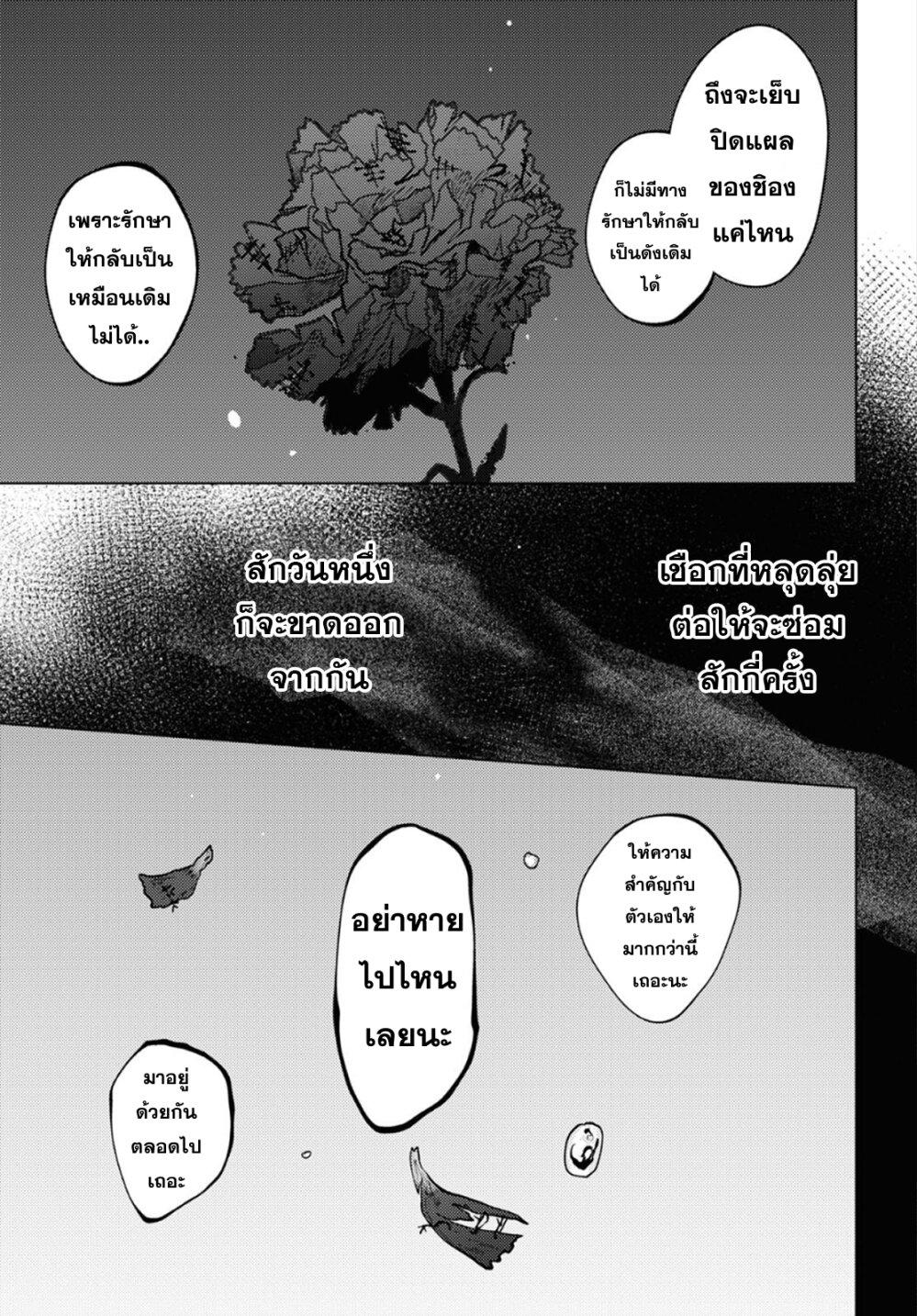Manga-lc-com อ่านมังงะ อ่านการ์ตูน ออนไลน์ ฟรี Kono Yo de Ichiban Suteki na Owarikata ตอนที่ 1 2 3 4 5 6 7 8 9 10 11 12 13 14 ฟรี ไม่มีโฆษณา Manga-lc - อ่าน มังงะ อ่าน การ์ตูน ออนไลน์ อ่านมังงะ ฟรี