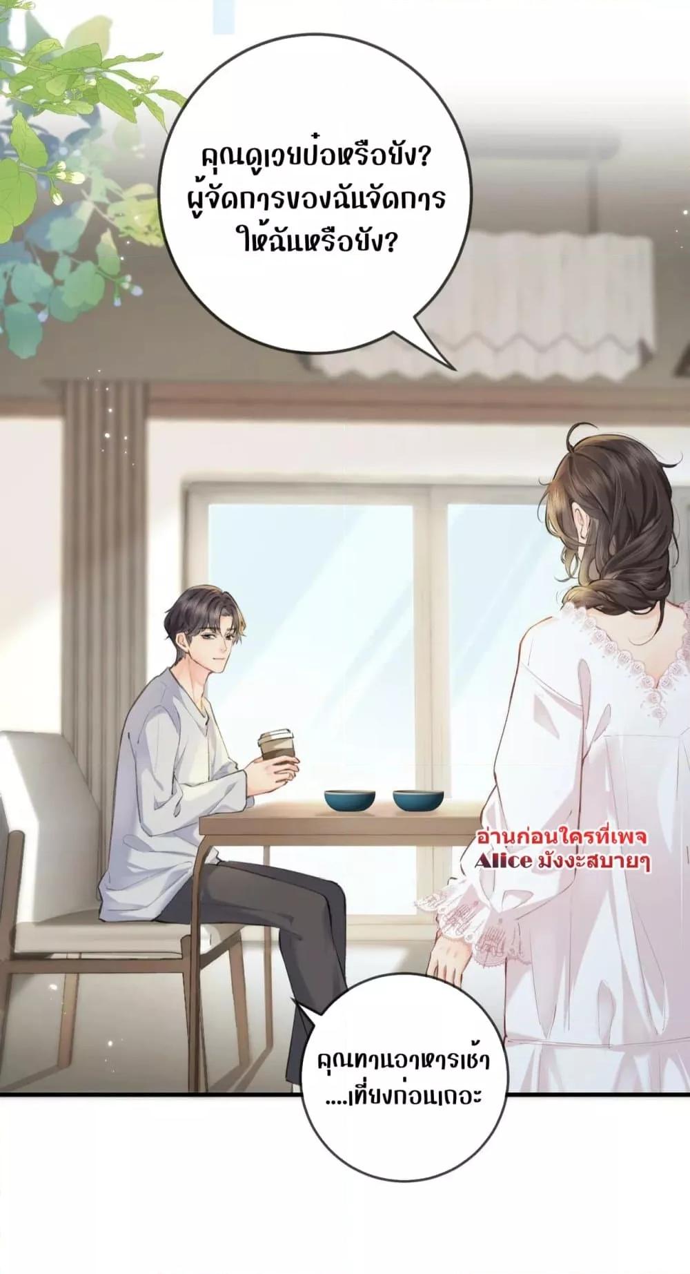 Manga-lc-com อ่านมังงะ อ่านการ์ตูน ออนไลน์ ฟรี TheTopCouple ตอนที่ 1 2 3 4 5 6 7 8 9 10 11 12 13 14 ฟรี ไม่มีโฆษณา Manga-lc - อ่าน มังงะ อ่าน การ์ตูน ออนไลน์ อ่านมังงะ ฟรี