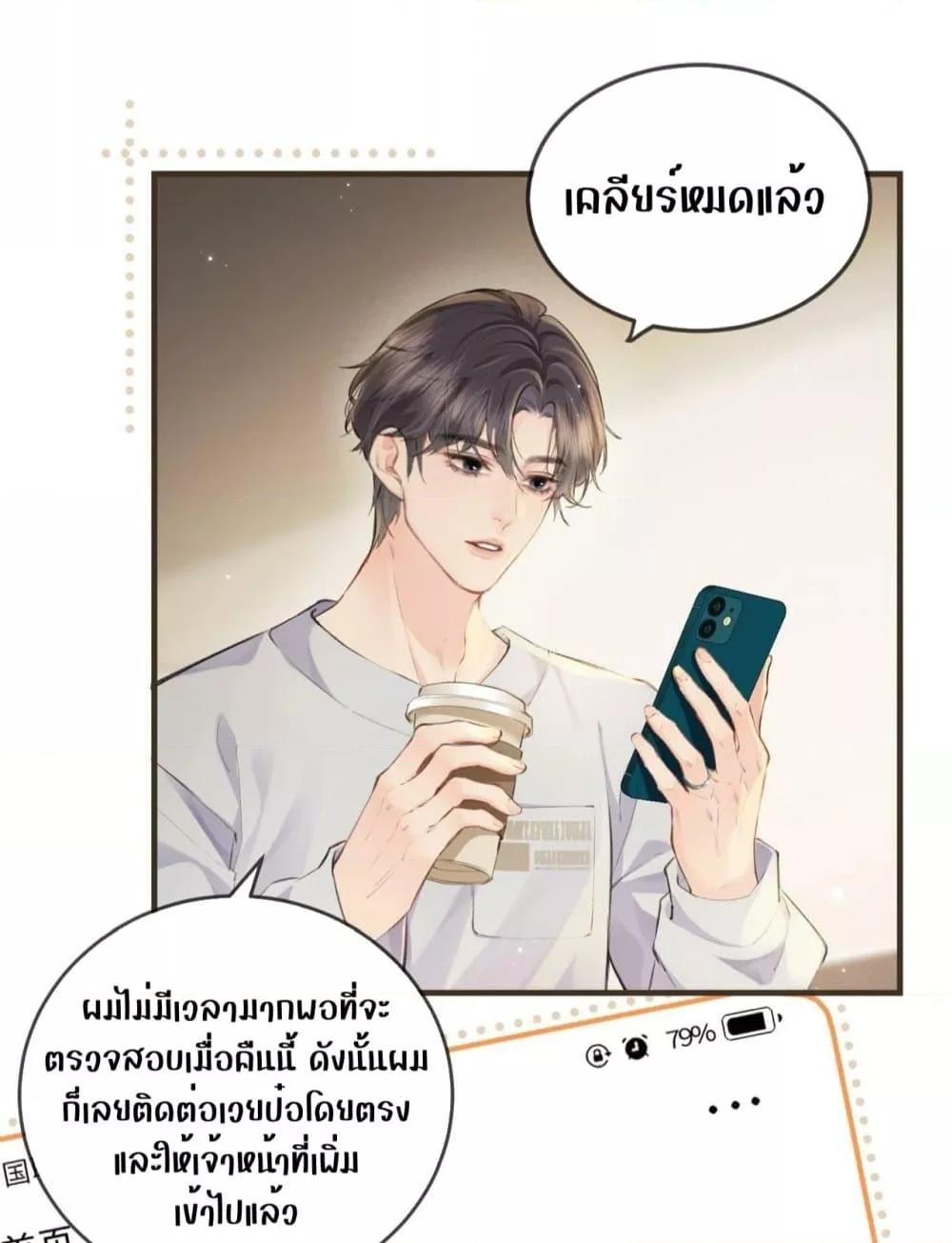 Manga-lc-com อ่านมังงะ อ่านการ์ตูน ออนไลน์ ฟรี TheTopCouple ตอนที่ 1 2 3 4 5 6 7 8 9 10 11 12 13 14 ฟรี ไม่มีโฆษณา Manga-lc - อ่าน มังงะ อ่าน การ์ตูน ออนไลน์ อ่านมังงะ ฟรี