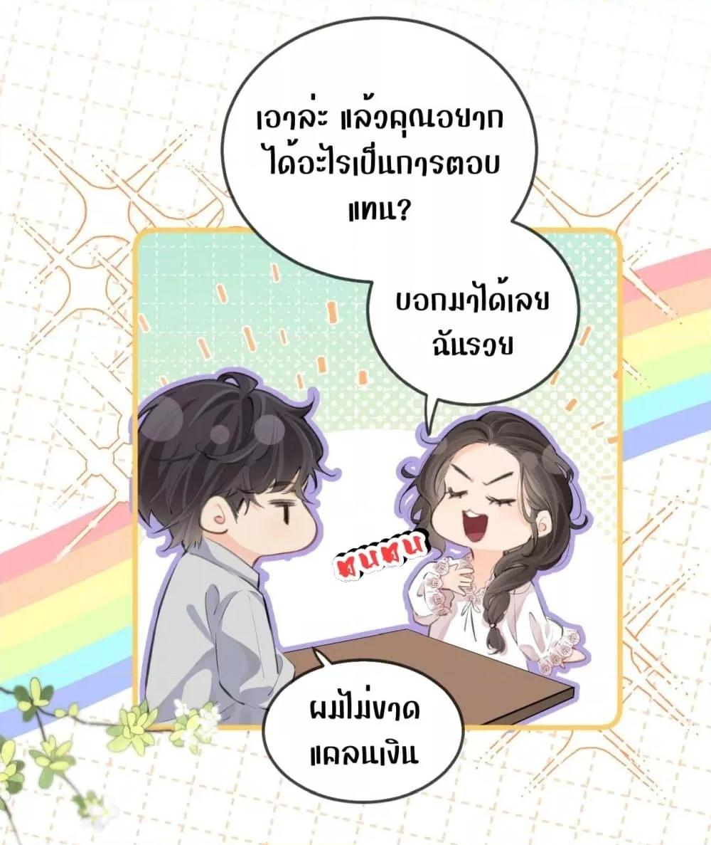 Manga-lc-com อ่านมังงะ อ่านการ์ตูน ออนไลน์ ฟรี TheTopCouple ตอนที่ 1 2 3 4 5 6 7 8 9 10 11 12 13 14 ฟรี ไม่มีโฆษณา Manga-lc - อ่าน มังงะ อ่าน การ์ตูน ออนไลน์ อ่านมังงะ ฟรี