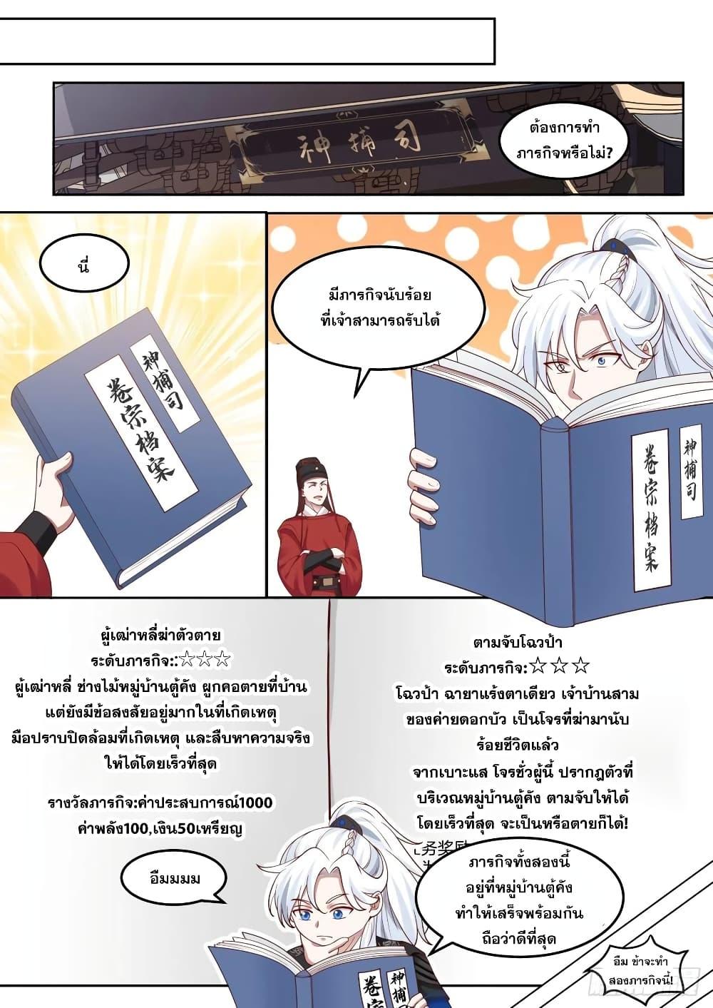 Manga-lc-com อ่านมังงะ อ่านการ์ตูน ออนไลน์ ฟรี EXP Absorption System ตอนที่ 1 2 3 4 5 6 7 8 9 10 11 12 13 14 ฟรี ไม่มีโฆษณา Manga-lc - อ่าน มังงะ อ่าน การ์ตูน ออนไลน์ อ่านมังงะ ฟรี