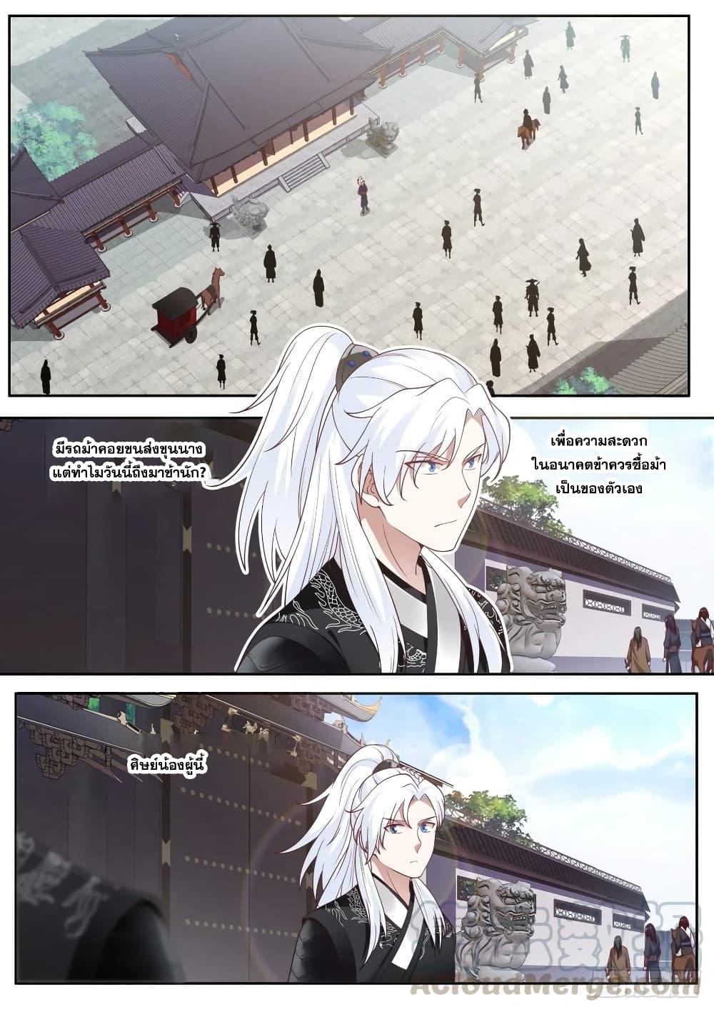 Manga-lc-com อ่านมังงะ อ่านการ์ตูน ออนไลน์ ฟรี EXP Absorption System ตอนที่ 1 2 3 4 5 6 7 8 9 10 11 12 13 14 ฟรี ไม่มีโฆษณา Manga-lc - อ่าน มังงะ อ่าน การ์ตูน ออนไลน์ อ่านมังงะ ฟรี