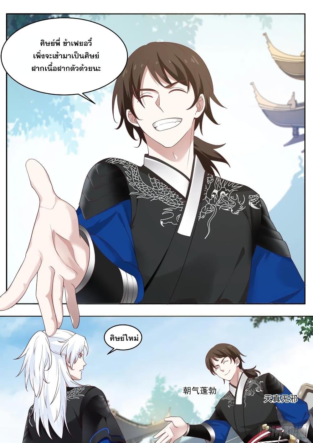 Manga-lc-com อ่านมังงะ อ่านการ์ตูน ออนไลน์ ฟรี EXP Absorption System ตอนที่ 1 2 3 4 5 6 7 8 9 10 11 12 13 14 ฟรี ไม่มีโฆษณา Manga-lc - อ่าน มังงะ อ่าน การ์ตูน ออนไลน์ อ่านมังงะ ฟรี