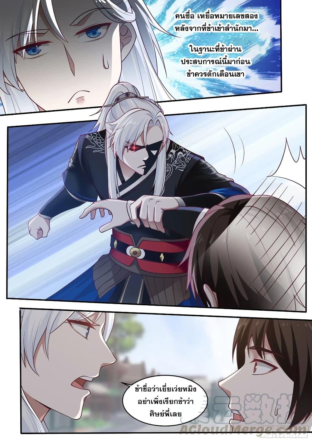 Manga-lc-com อ่านมังงะ อ่านการ์ตูน ออนไลน์ ฟรี EXP Absorption System ตอนที่ 1 2 3 4 5 6 7 8 9 10 11 12 13 14 ฟรี ไม่มีโฆษณา Manga-lc - อ่าน มังงะ อ่าน การ์ตูน ออนไลน์ อ่านมังงะ ฟรี