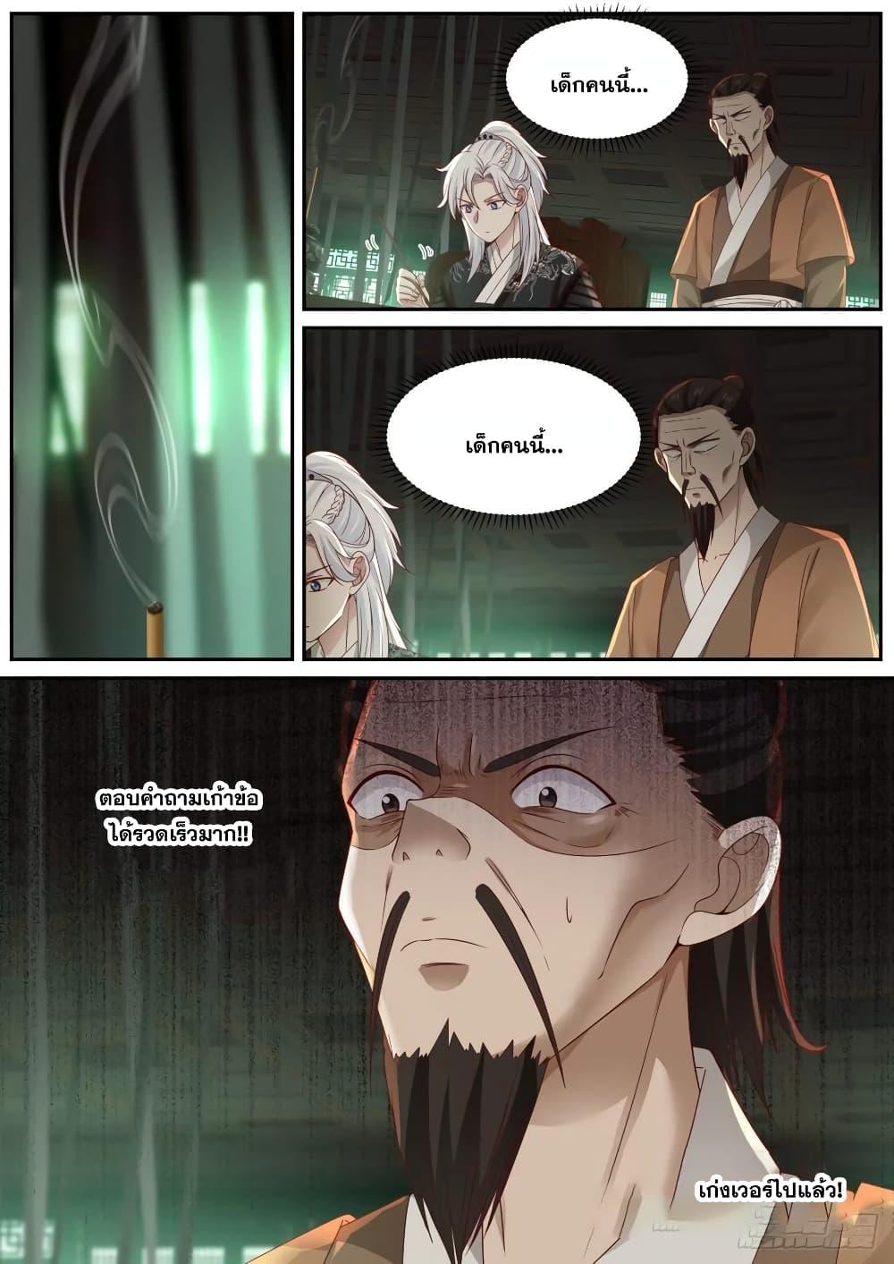 Manga-lc-com อ่านมังงะ อ่านการ์ตูน ออนไลน์ ฟรี EXP Absorption System ตอนที่ 1 2 3 4 5 6 7 8 9 10 11 12 13 14 ฟรี ไม่มีโฆษณา Manga-lc - อ่าน มังงะ อ่าน การ์ตูน ออนไลน์ อ่านมังงะ ฟรี