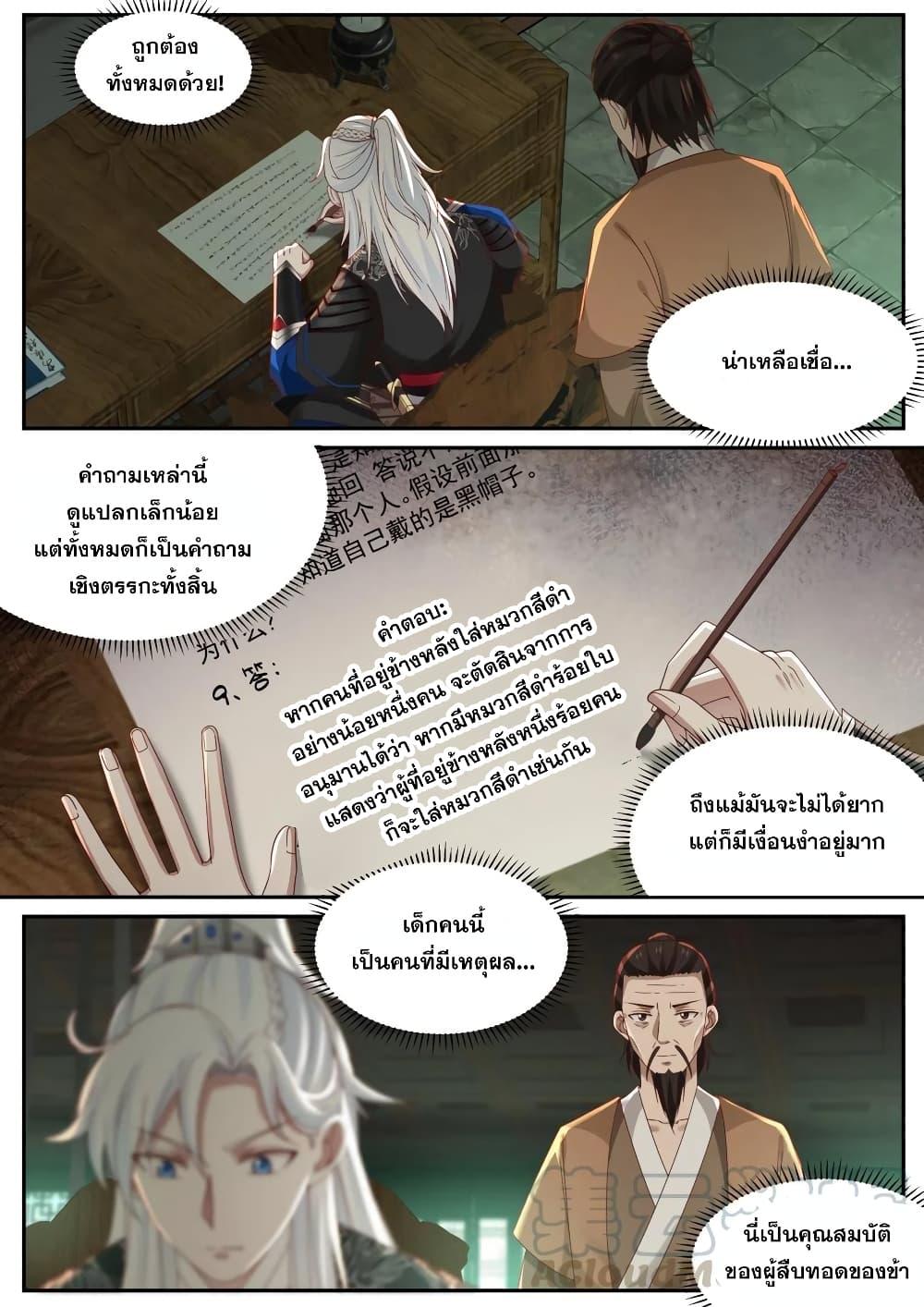 Manga-lc-com อ่านมังงะ อ่านการ์ตูน ออนไลน์ ฟรี EXP Absorption System ตอนที่ 1 2 3 4 5 6 7 8 9 10 11 12 13 14 ฟรี ไม่มีโฆษณา Manga-lc - อ่าน มังงะ อ่าน การ์ตูน ออนไลน์ อ่านมังงะ ฟรี