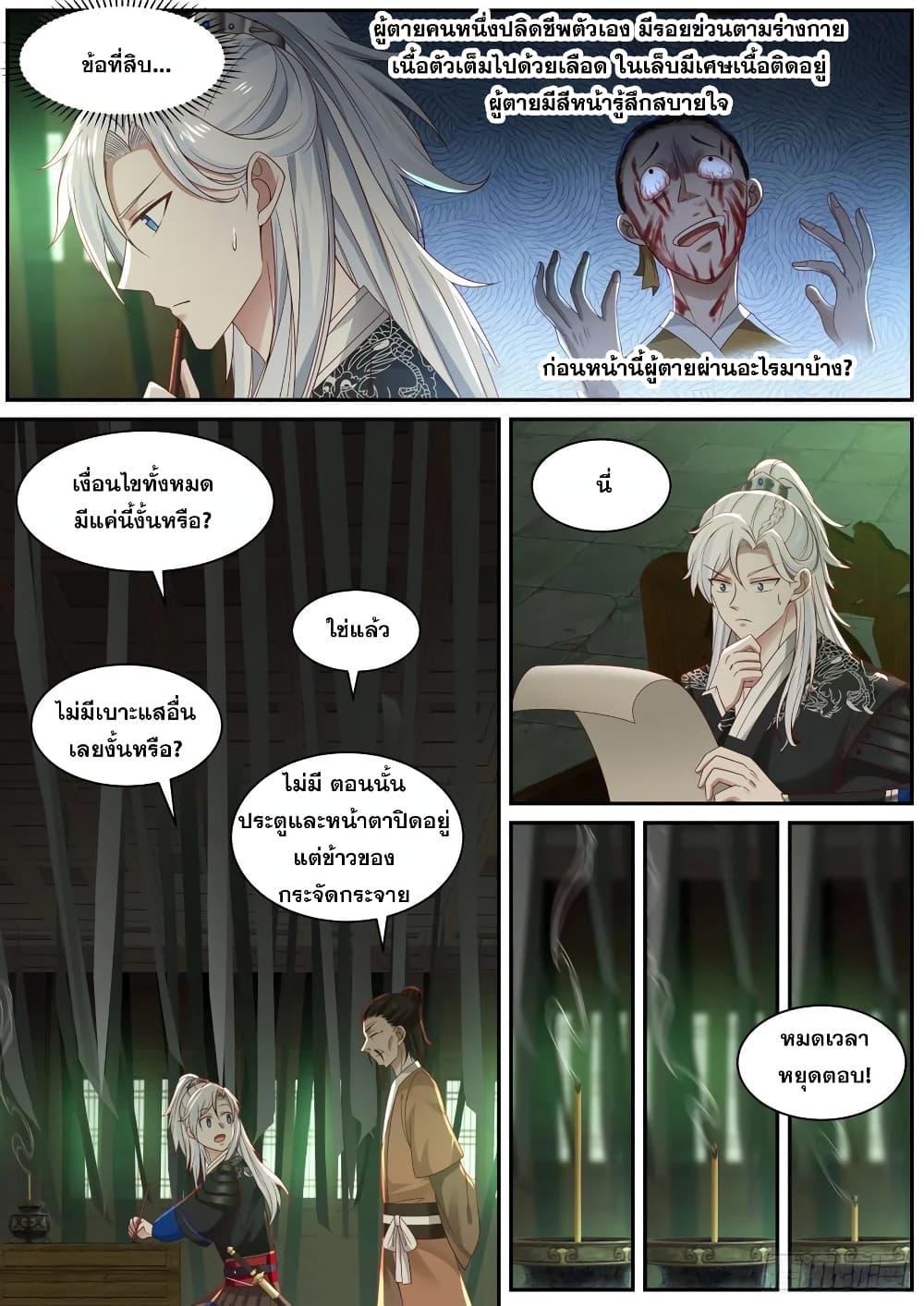 Manga-lc-com อ่านมังงะ อ่านการ์ตูน ออนไลน์ ฟรี EXP Absorption System ตอนที่ 1 2 3 4 5 6 7 8 9 10 11 12 13 14 ฟรี ไม่มีโฆษณา Manga-lc - อ่าน มังงะ อ่าน การ์ตูน ออนไลน์ อ่านมังงะ ฟรี