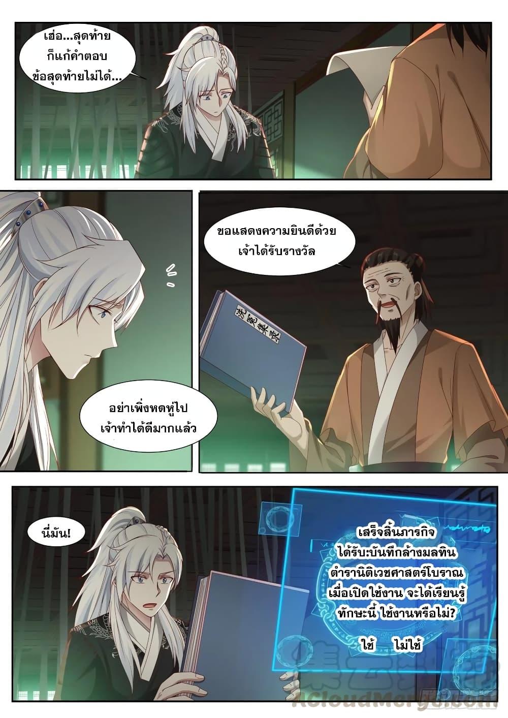 Manga-lc-com อ่านมังงะ อ่านการ์ตูน ออนไลน์ ฟรี EXP Absorption System ตอนที่ 1 2 3 4 5 6 7 8 9 10 11 12 13 14 ฟรี ไม่มีโฆษณา Manga-lc - อ่าน มังงะ อ่าน การ์ตูน ออนไลน์ อ่านมังงะ ฟรี
