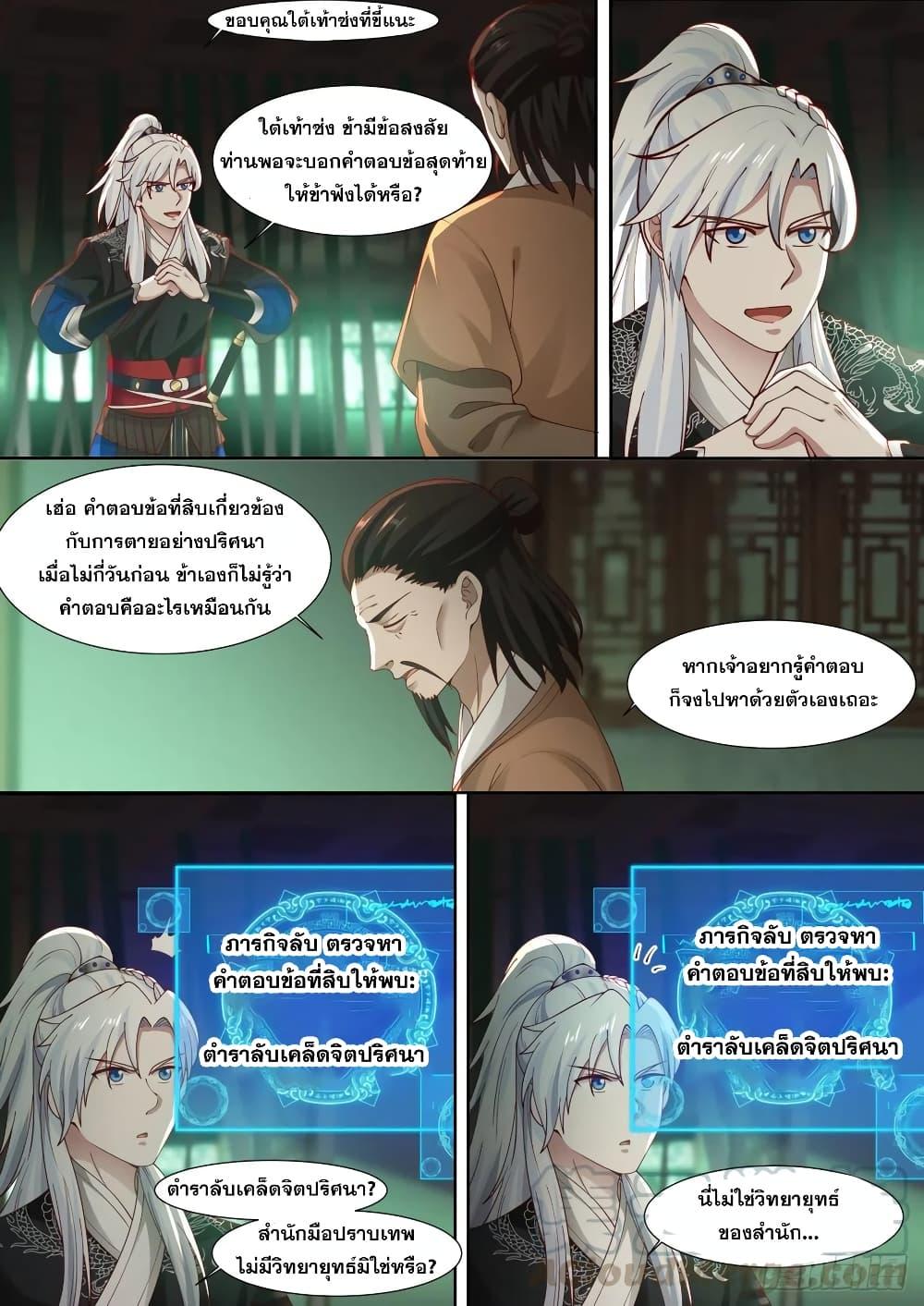 Manga-lc-com อ่านมังงะ อ่านการ์ตูน ออนไลน์ ฟรี EXP Absorption System ตอนที่ 1 2 3 4 5 6 7 8 9 10 11 12 13 14 ฟรี ไม่มีโฆษณา Manga-lc - อ่าน มังงะ อ่าน การ์ตูน ออนไลน์ อ่านมังงะ ฟรี