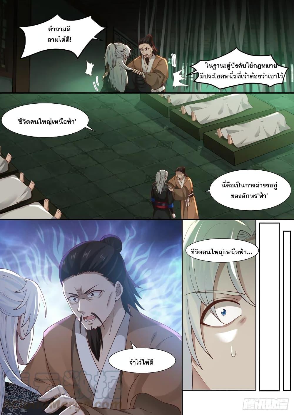 Manga-lc-com อ่านมังงะ อ่านการ์ตูน ออนไลน์ ฟรี EXP Absorption System ตอนที่ 1 2 3 4 5 6 7 8 9 10 11 12 13 14 ฟรี ไม่มีโฆษณา Manga-lc - อ่าน มังงะ อ่าน การ์ตูน ออนไลน์ อ่านมังงะ ฟรี