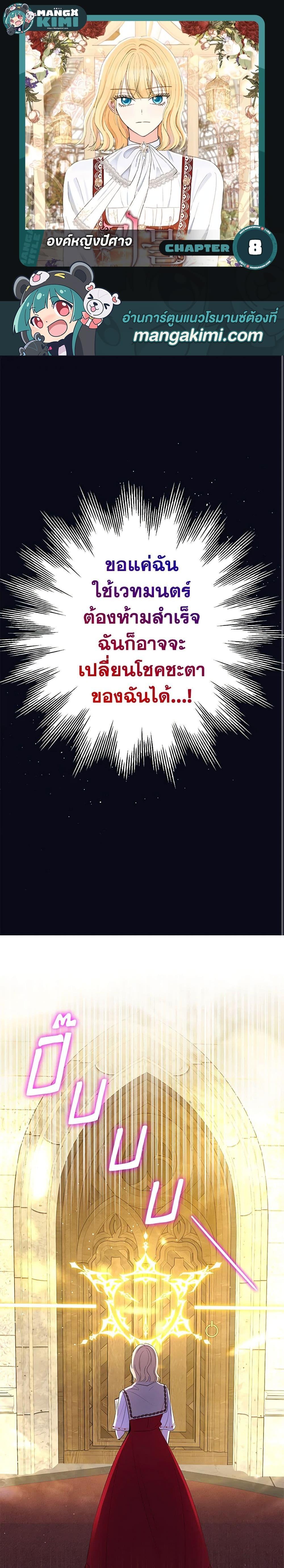 Manga-lc-com อ่านมังงะ อ่านการ์ตูน ออนไลน์ ฟรี Monster Princess ตอนที่ 1 2 3 4 5 6 7 8 9 10 11 12 13 14 ฟรี ไม่มีโฆษณา Manga-lc - อ่าน มังงะ อ่าน การ์ตูน ออนไลน์ อ่านมังงะ ฟรี