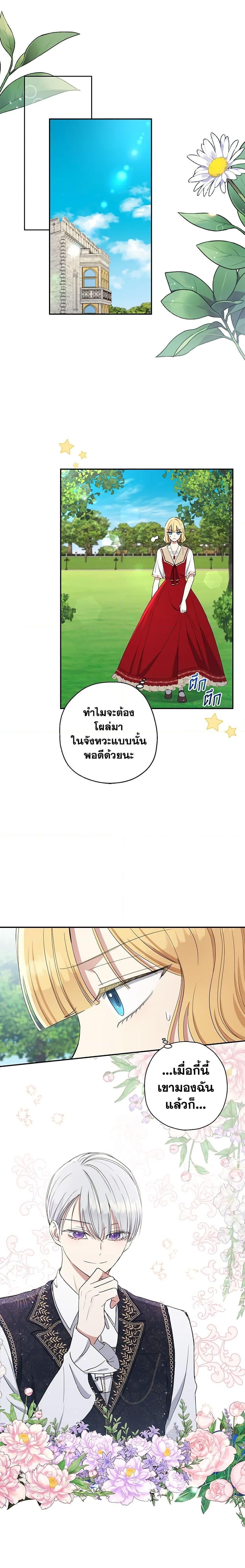 Manga-lc-com อ่านมังงะ อ่านการ์ตูน ออนไลน์ ฟรี Monster Princess ตอนที่ 1 2 3 4 5 6 7 8 9 10 11 12 13 14 ฟรี ไม่มีโฆษณา Manga-lc - อ่าน มังงะ อ่าน การ์ตูน ออนไลน์ อ่านมังงะ ฟรี